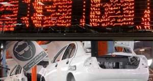 جزییات عرضه اولین گواهی سپرده خودرو در بورس کالا