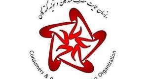 خودرو‌های تحویل ۱۴۰۳ مشمول افزایش هزینه دیون دولتی نمی شوند