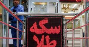 ورق بازار طلا و سکه برگشت