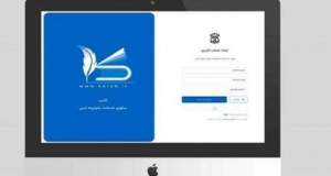 سایه بی‌قانونی در سامانه رسمی ثبت معاملات ملکی