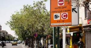 طرح ترافیک در پایتخت همچنان تا دوشنبه رایگان است