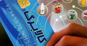 کالابرگ در پله سوم