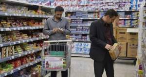 ادامه خرید احتیاطی