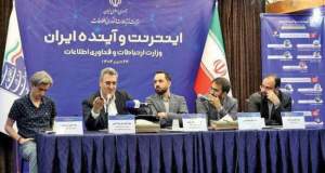 ضربه سنگین فیلترشکن‏‏‌ها به امنیت شبکه