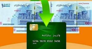 فروشگاه‌های متخلف از طرح سامانه کالابرگ حذف شدند