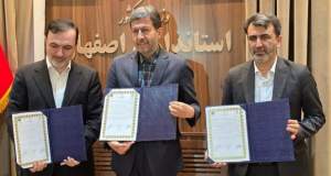 امضاء تفاهم نامه همکاری صندوق ضمانت صادرات ایران، استانداری و اتاق بازرگانی، صنایع، معادن و کشاورزی استان اصفهان