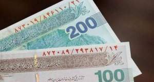 حذف چهار صفر از پول ملی؛ نسخه‌ای شفابخش یا یک مسکن موقت برای اقتصاد ایران؟