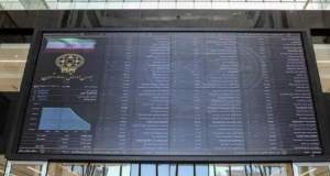 روز‌های ناخوش بازار سهام؛ روند نزولی شاخص کل بورس متوقف می‌شود؟