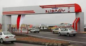 هشدار به خریداران خودرو؛ گول وعده تحویل ۳۰ روزه را نخورید