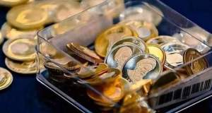 هر کد ملی ۱۵ قطعه انواع سکه در پیش فروش می‌تواند خریداری کند/ پیش فروش با حراج سکه چه تفاوتی دارد؟