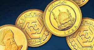 برگزاری اولین حراج سکه مرکز مبادله در سال ۱۴۰۴/ هر متقاضی چند سکه می‌تواند خریداری کند؟