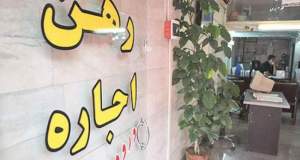 الگوی کره‌ای، راهی برای خانه‌دار شدن کم‌درآمدها در ایران؟