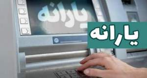 یارانه خانوارها برچه اساسی حذف می‌شود؟/ ملاک دهک‌بندی تغییر کرد