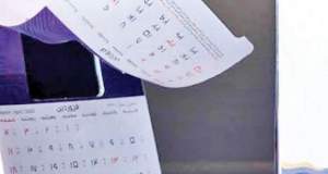 ویکند دو روزه به شرط افزایش ساعت کاری