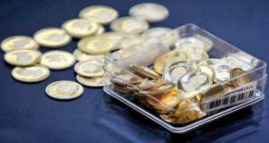 فراهم شدن امکان بازخرید و پیش‌فروش مجدد سکه‌ طلا در مرکز مبادله/ امروز پیش فروش سکه آغاز می‌شود