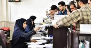 نارضایتی از کارمندان دولتی ۳ ساعته رسیدگی می‌شود