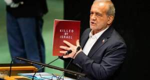 پزشکیان در سازمان ملل؛ بار دیگر پیام «صلح طلبی» ایران به گوش جهانیان رسید