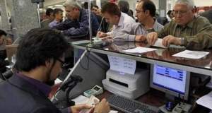 آغاز سطح‌بندی مشتریان بانکی/ محدودیت سالانه واریز و برداشت تعیین شد