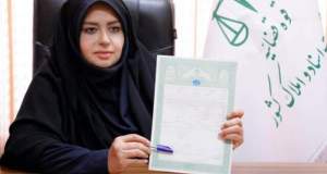 قبل از خرید ملک آخرین وضعیت ثبتی آن را استعلام کنید