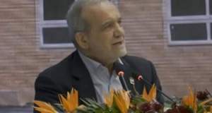 پزشکیان: باید بستر برای رقابت در جهت خدمت را فراهم کنیم/ ترس من از دعواهای داخل است