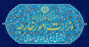 بیانیه وزارت خارجه ایران درباره انقضای قطعنامه ۲۲۳۱ شورای امنیت