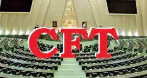 CFT سرانجام ابلاغ شد