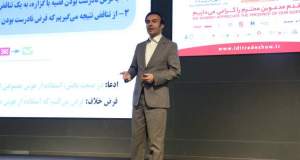 بهره‌گیری از هوش مصنوعی؛ از پیش‌بینی تقاضا تا تشخیص تقلب