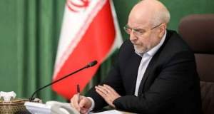 قانون حذف چهار صفر از پول ملی اجرایی می‌شود