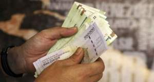 دریافت یارانه تنها از طریق ثبت شماره حساب خانوار امکان پذیر شد