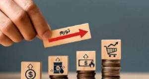 ظاهرا ماراتن افزایش قیمت‌ در جریان است...