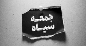 جمعه سیاه یا جمعه فریب؟ / تخفیف‌های ۹۰ درصدی که واقعیت ندارند