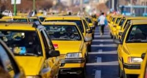 افزایش قیمت بنزین منجر به افزایش کرایه تاکسی نمی‌شود