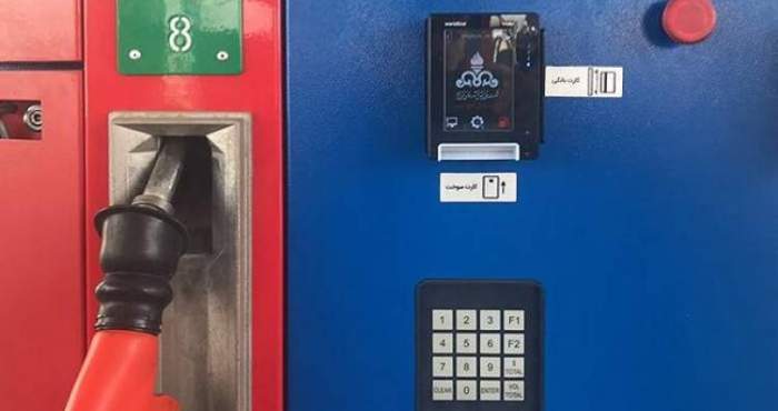 اصلاح نرخ بنزین به ایستگاه پایانی رسید اصلاح نرخ بنزین به ایستگاه پایانی رسید