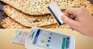 گرانی و کم‌فروشی نان همچنان ادامه دارد؛ راهکار چیست؟