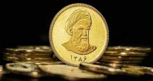 چرا سکه‌ها با وجود وزن و عیار یکسان، قیمت متفاوت دارند؟