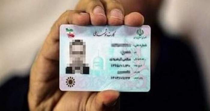 چرایی تاخیر در صدور کارتهای ملی هوشمند چرایی تاخیر در صدور کارتهای ملی هوشمند