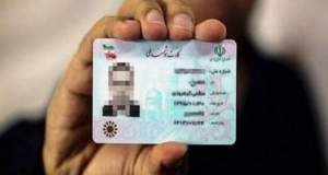 چرایی تاخیر در صدور کارت‌های ملی هوشمند