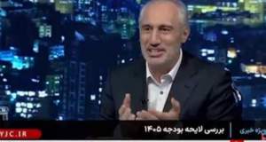 نرخ تورم سال آینده بیش از ۴۰ درصد خواهد بود/ مالیات بر ارزش افزوده مشمول پر مصرف ها خواهد بود