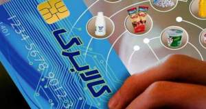 حراج کالابرگ‌ جدید در بازار غیررسمی!