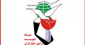 تعداد شهدای حملات تروریستی و مسلحانه اخیر اعلام شد