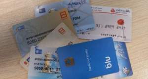 حساب‌ها بسته نمی‌شود؛ وام هم نمی‌دهند!