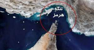 اذعان آسوشیتدپرس به درآمدزایی تنگه هرمز برای ایران