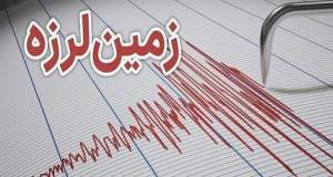 وقوع زلزله ۵.۱ ریشتری در دریای خزر