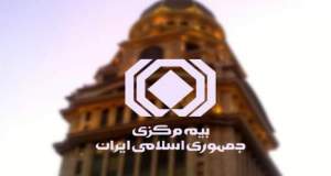 تداوم پرداخت خسارت بدون کروکی تا پایان شرایط جنگی