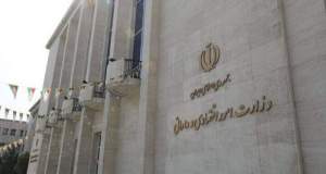 ثبت نام سامانه کات برای حمایت از کسب وکارها راه اندازی شد