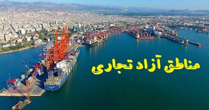 قانون مالیات در مناطق آزاد صدای وزیر اقتصاد را هم درآورد! قانون مالیات در مناطق آزاد صدای وزیر اقتصاد را هم درآورد!