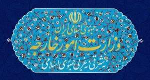 هشدار وزارت خارجه نسبت به پیامدهای بسیار خطرناک تعرض آمریکا به کشتی تجاری ایرانی