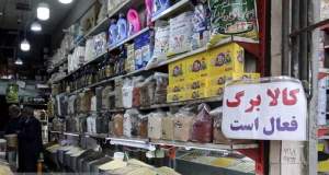 حق الزحمه داروخانه‌ها اعلام شد+ نامه