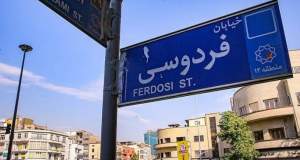 تب دلار تراولی فروکش کرد
