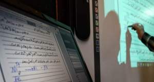 استمرار خدمات آموزشی در سه وضعیت «سفید»، «زرد» و «قرمز»